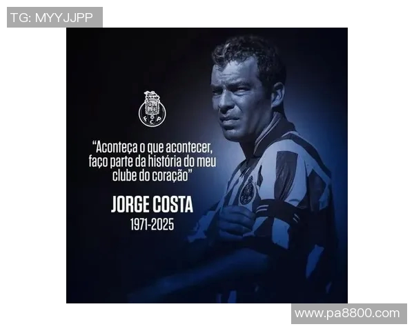 2016年离世的足球传奇人物回顾与影响分析