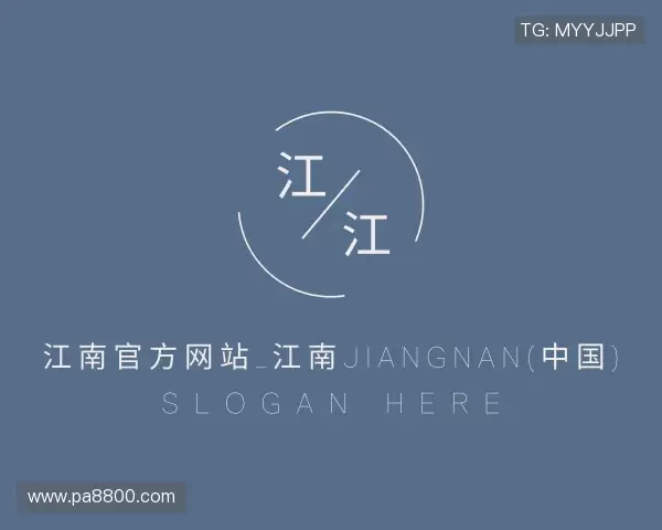 知道江南官方网站